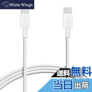 �y���������zUSB Type C to Type C �P�[�u�� 1.5m 1�{�Z�b�g Popolier�yPD�Ή� 65W/3A�}���[�d �z �^�C�vc �}���[�d �P�[�u�� �X�}�[�g�t�H���A�^�u���b�g�A�m�[�g�p�\�R���̃^�C�vc�@��ɑΉ��y�r�f�I