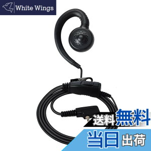 �y���������zJVC�P���E�b�h�Ή� BAOFENG�Ή� �C���J���C���z���}�C�N 2�s���p �����ǂ��� �J���^ ���|���� UBZ-LS20 UBZ-LP20 UBZ-LP20B UBZ-LM20 UTB-10 UV-5R�ɑΉ�