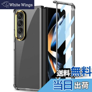 �y���������zMiimall�y�N���A�zGalaxy Z Fold 4 SCG16/SC-55C ��p�P�[�X �t�C���� �N���A �n�[�h�P�[�X �M�����N�V�[ Z Fold 4 �J�o�[ �S�ʕی�P�[�X ��i �҂�����Ή� �y�� �w��h�~�E�h���E�����h�~