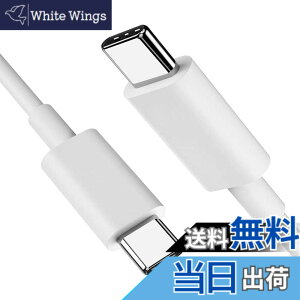 �y���������zUSB Type C �P�[�u��1m�y1�{�Z�b�g�zSuptopwxm�yPD�Ή� 65W/3A �}���[�d �z USB C to C �P�[�u�� ���ϋvTPE�f�� 100m�Z�� �X�}�[�g�t�H���E�^�u���b�g�E�Q�[���@�Ȃǂ�USB C�|�[�g�𓋍ڂ����f