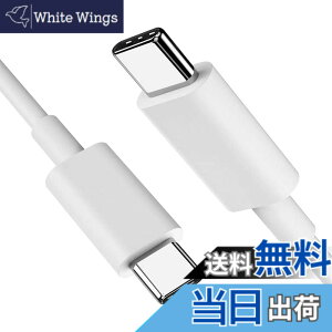 �y���������zUSB Type C �P�[�u��2m�y1�{�Z�b�g�zSuptopwxm�yPD�Ή� 65W/3A �}���[�d �z USB C to C �P�[�u�� ���ϋvTPE�f�� 200m�Z�� �X�}�[�g�t�H���E�^�u���b�g�E�Q�[���@�Ȃǂ�USB C�|�[�g�𓋍ڂ����f