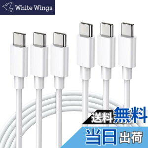 �y���������zUSB Type C �P�[�u��1m�y3�{�Z�b�g�zSuptopwxm�yPD�Ή� 65W/3A �}���[�d �z USB C to C �P�[�u�� ���ϋvTPE�f�� 100m�Z�� �X�}�[�g�t�H���E�^�u���b�g�E�Q�[���@�Ȃǂ�USB C�|�[�g�𓋍ڂ����f
