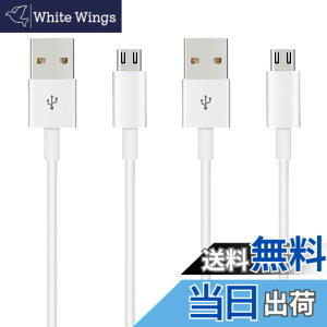 �y���������zSuptopwxm �}�C�N�� USB �P�[�u�� (0.3m, 2�{�Z�b�g) QC3.0�}���[�d�P�[�u�� �����f�[�^�]�� PS4/Xbox �R���g���[���[�Ή� Android �X�}�z�Ή�
