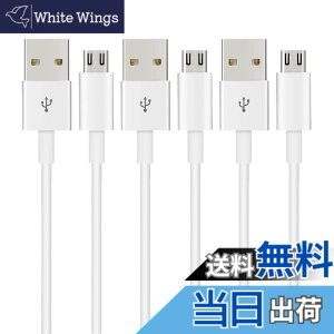 �y���������z�}�C�N�� usb �P�[�u�� (0.3m, 3�{�Z�b�g) Suptopwxm Micro USB �P�[�u���y�z���C�g�z QC3.0�}���[�d�P�[�u�� �����f�[�^�]�� ps4�R���g���[���[�Ή� Android���@��X�}�z�Ή� android�[�d�P�[