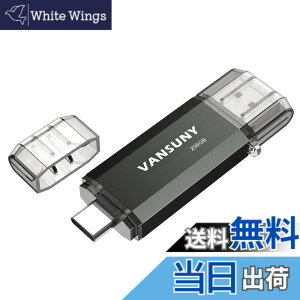 �y���������zVansuny USB������ Type-C 256GB �����]���f�[�^ USB�t���b�V���h���C�u 2in1 OTG USB 3.0 + USB C �������X�e�B�b�N �f���A�� �^�C�vC 256�M�K ��e�� (��)