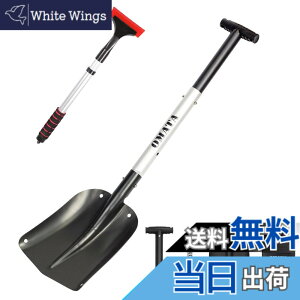 �y���������zOMATA �Ⴉ���X�R�b�v ����X�R�b�v �L�k���Ⴉ���X�R�b�v �X�m�[�X�R�b�v �ԍڃX�R�b�v �A���~���� �g�уX�R�b�v �������߉\ �X�m�[�_���v �y�� �g�ݗ��Ă��ȒP �Ⴉ�� �L��