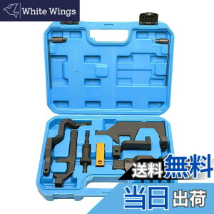 �y���������zZKTOOL �G���W���^�C�~���O�c�[�� BMW N12 N13 N14 N16 N18�G���W���ɓK�p BMW Mini Cooper R55 R56 R57 R60 1.4 1.6 �G���W���ɓK�p OEM 117440 0496709 119340 119590 119540 119551 �G���W���J���V���t�g�^�C�~