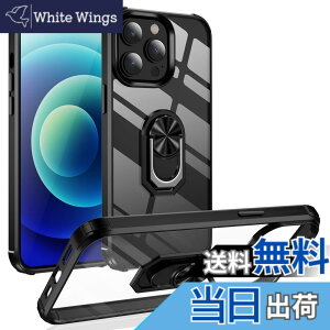 �y���������zPelanty for iPhone 14 Pro �����O �P�[�X for iPhone14 Pro �w�ʃJ�o�[ 360°��] �ԍڃz���_�[ �A�C�t�H��14Pro �X�}�z�P�[�X �g�ѓd�b�J�o�[ �l�CTPU �A�[�}�[�J�o�[ �ϏՌ� ���u���X�^���h�@