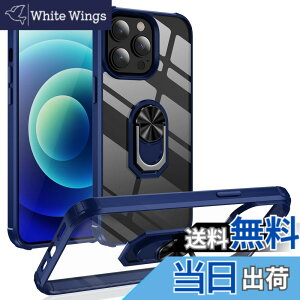 �y���������zPelanty for iPhone 14 Pro �����O �P�[�X for iPhone14 Pro �w�ʃJ�o�[ 360°��] �ԍڃz���_�[ �A�C�t�H��14Pro �X�}�z�P�[�X �g�ѓd�b�J�o�[ �l�CTPU �A�[�}�[�J�o�[ �ϏՌ� ���u���X�^���h�@