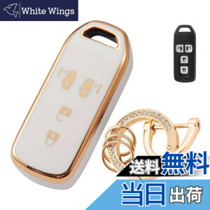 �y���������z[LETINGFAR] �z���_ �p �L�[�J�o�[ NBOX �L�[�P�[�X TPU �L�[�V�F��