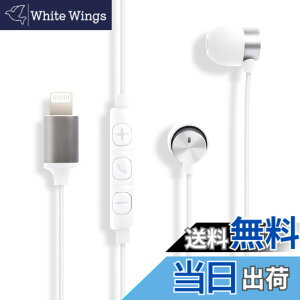 �y���������zFSC �Q�z�� iPhone �C���z�� ���C�g�j���O�C���z�� MFi ���� �J�i���^ �J�i�� �����R�� �}�C�N �n���Y�t���[ �e�����[�N �ݑ�Ζ� ���C�g�j���O �C���z��iPhone 14 iPhone 13 iphone11 iphoneXs