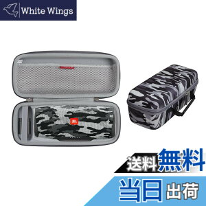 �y���������zJBL CHARGE5 / CHARGE4 Bluetooth�X�s�[�J�[ ��p���[�P�[�X-Hermitshell (������)
