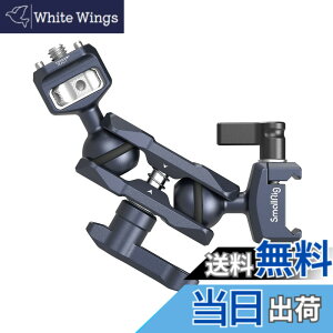 �y���������zSmallRig �f���A���{�[���w�b�h�t���}�W�b�N�A�[�� (1/4�h-20 �l�W�� NATO �N�����v) 3875