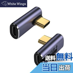 �y���������zUSB Type C �ϊ� �A�_�v�^�[ L�^ 40Gbps (2�Z�b�g, L�^)Suptopwxm 90 �x�I�X ���XUSB4.0 �����[�d PD�[�d�����f�[�^�]�� 100W/5A& 8K@60Hz�f���o�̓^�C�v USB C Type C �����R�l�N�^ �X�}�[�g�t�H��/