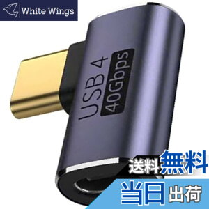�y���������zUSB Type C �ϊ� �A�_�v�^�[ L�^ 40Gbps (1�Z�b�g, �� L�^)Suptopwxm 90 �x�I�X ���XUSB4.0 �����[�d PD�[�d�����f�[�^�]�� 100W/5A& 8K@60Hz�f���o�̓^�C�v USB C Type C �����R�l�N�^ Thunderbolt 3�AMa