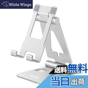 �y���������z�A�I�r�z(Aoviho) �X�}�z�X�^���h �z���_�[ �܂��� ���X�^���h �^�u���b�g�g�ь��p �p�x���� ��^ phone stand �[�d�X�^���h �R���p�N�g �u���� �f�X�N ���� �� �c �A���~ iPhone 17 