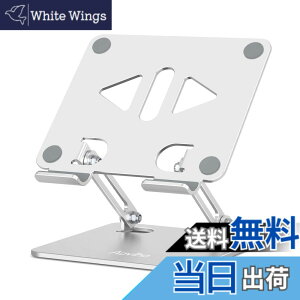 �y���������zAoviho(�A�I�r�z) �^�u���b�g�X�^���h ipad�X�^���h �܂��ݎ� tablet stand �`���z���_�[ �A�C�p�b�h �A���~�� �����^�ѕ֗� �����p�x�����\ ��� �t�^�u �[�d�� �X�}�z���� �c�u