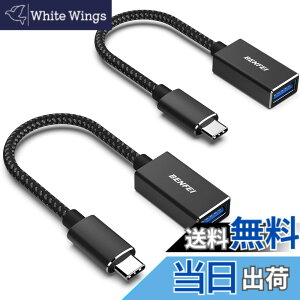 �y���������zBENFEI USB-C - USB 3.0 �A�_�v�^�[ 2�Z�b�g �ő�5Gbps�����]�� TypeC to USB-A�ϊ� �Ή��@��:iPhone15 Pro/Max/Pro Max�EMacBook Pro/Air 2023�EiPad Pro�EGalaxy S23�EXPS 17��USB-C���ڒ[�� �u���b�N