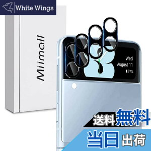 �y���������zMiimall�y3���Z�b�g�z�Ή�Galaxy Z Flip 4 2022 SCG17/SC-54C ��p�J�����t�B���� �Ђ�����Ή� �Ռ��z�� �M�����N�V�[ �[�b�g �t���b�v 4 �����Y�V�[�g �C�A�h�~ ��U�h�~ �w��h�~ �ȒP�\