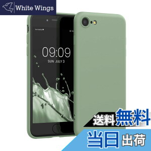 �y���������zkwmobile �X�}�z�P�[�X Apple iPhone SE3 / iPhone SE2 / iPhone SE (2022) / iPhone SE (2020) / iPhone 8 / iPhone 7�Ή� �P�[�X - �ɔ� TPU �V���R�� �}�C�N���t�@�C�o�[ �|�b�^���[�O���[��