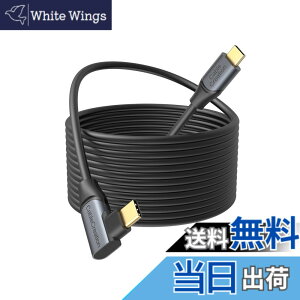 �y���������zCableCreation Quest 2 link�Ή� �P�[�u�� 5M, Oculus link�K�p �P�[�u��, USB-C to USB-C �P�[�u�� 5 Gbps�f�[�^�]�� iPhone 15 iPhone 15Pro Max Steam VR/VR�w�b�h�Z�b�g�Ή����Q�[��PC���ɓK�p 5M