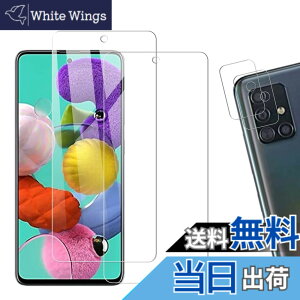�y���������z�y2+2�� �w��F�ؑΉ��zKPNS ���{�f�ސ� �����K���X Galaxy A51 5G SCG07 SC-54A �p �K���X�t�B���� �J�����t�B���� �J�o�[ �ی�t�B����