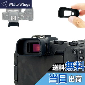 �y���������z�A�C�J�b�v �����^ �A�C�s�[�X �ڊ�ړ��� Canon EOS R8 / EOS RP EOSR8 EOSRP �J���� �Ή� �����Ւf �t�@�C���_�[ �ی�