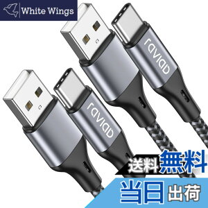 �y���������zRAVIAD USB Type C �P�[�u���y1m/2�{�Z�b�g�z�^�C�v C �P�[�u�� 3A �}���[�d �����f�[�^�]�� ���ϋv�i�C�����҂� USB-A to USB-C �P�[ �u�� Redmi 9T�AXperia XZ3 XZ2 XZs�AGalaxy S23 S22 S21 S10+ S9 S8�ANo