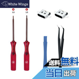 �y���������zMcbazel 2������ Switch�{�̗p�[�d�R�l�N�^�[�������i USB-C �|�[�g Switch�Ή� �C���p�[�c �X�C�b�`/�X�C�b�`�L�@EL �C�����i&�c�[���L�b�g�t��