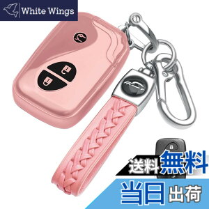 �y���������z[LETINGFAR] �L�[�P�[�X ���N�T�X�p �X�}�[�g�L�[�P�[�X �L�[�J�o�[ �_�炩�� TPU ��G�肢�� ���N�T�X��p�݌v LEXUS �O�� LS GS IS HS RX CT LS600h GS430 HS250h CT200h ���ɓK�p �L�[�z���_�[ (