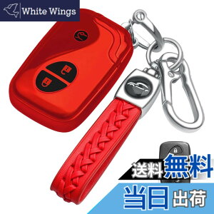 �y���������z[LETINGFAR] �L�[�P�[�X ���N�T�X�p �X�}�[�g�L�[�P�[�X �L�[�J�o�[ �_�炩�� TPU ��G�肢�� ���N�T�X��p�݌v LEXUS �O�� LS GS IS HS RX CT LS600h GS430 HS250h CT200h ���ɓK�p �L�[�z���_�[ (