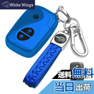 �y���������z[LETINGFAR] �L�[�P�[�X ���N�T�X�p �X�}�[�g�L�[�P�[�X �L�[�J�o�[ �_�炩�� TPU ��G�肢�� ���N�T�X��p�݌v LEXUS �O�� LS GS IS HS RX CT LS600h GS430 HS250h CT200h ���ɓK�p �L�[�z���_�[ (