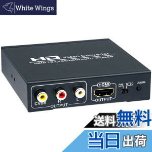 �y���������zELEVIEW HDMI to �R���|�W�b�g �r�f�I�R���o�[�^�[ RCA HDMI �����o�� 1080P/720P�Ή� �A�i���O �ϊ� �A�_�v�^�[ EHD-069N