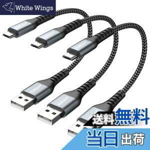 �y���������zSUNGUY Micro USB �P�[�u�� 0.15M �y3�{�g�zQC3.0/2.0 �ő�18W�}���[�d USB2.0�����f�[�^�]�� �}�C�N��usb�P�[�u�� 15cm �Z�� ���ϋv�� �i�C�����҂� Galaxy S7 / Moto G5 Plus/Huawei P10 Lite/Sony Xperia Z5 /