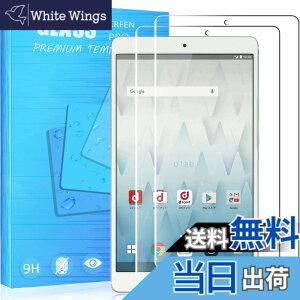 �y���������z�y2���Z�b��p�K���X�ی�z�Ή� Dtab Compact D-01J �^�u���b�g 8.4 �C���` �p�̃K���X�t�B���� �d�x9H ���{���f�ވ��Ɏq�� ���^0.33mm ��U�h�~ ������ �ϏՌ� �Ή� Dtab Compact D-01J �^�u