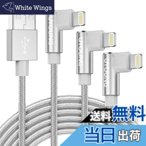 �y���������zUYOUNG iPhone �[�d�P�[�u�� L�^ 2M Lightning�P�[�u�� l�� iPhone�[�d�R�[�h 90�x ���C�g�j���O�P�[�u�� ���ϋv iPhone 14/13/12/11/SE/Pro/XS/Max/XR/X/8/Plus/7/6s/5s/iPad Air/iPad mini/iPod�Ή�(�V���o�[)