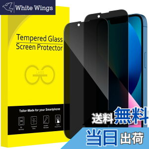 �y���������zJETech iPhone 13 mini (5.4�C���`��p) �v���C�o�V�[�t�B���� �S�ʕی� �`�����h�~ �����K���X�t�B���� ���X�܂ŃJ�o�[ �P�[�X�Ɋ��Ȃ� 2���Z�b�g