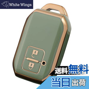�y���������z[Kinotaka] �X�Y�L�ԗp �\�t�gTPU���X�}�[�g�L�[�J�o�[ 2�{�^���ԃ����[�g�L�[�P�[�X ZC33S �V�^�X�C�t�g(ZC33S)/�V�^���S��R/�V�^���S��R�X�e�B���O���[/�N���X�r�[(XBEE) �Ȃǐ�p�݌v