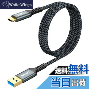 �y���������zSUNGUY USB Type C �P�[�u�� 1M USB3.1 Gen2 10Gbps �f�[�^�]�� �^�C�v c �����[�d USB-A to USB-C �����b�L�R�l�N�^ Android Auto�Ή� �i�C�����҂� ���ϋv�� iPhone17/16/15�V���[�Y�AGalaxy S24 ultra�AiPad 