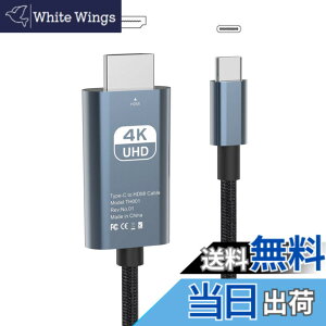 �y���������zVAVIICLO ���ϋv�i�C���� USB Type C HDMI �ϊ� �P�[�u���y4K@60Hz�z2M�ڑ��P�[�u�� Thunderbolt3 �^�C�vC to hdmi �Ή�MacBook Pro/Air/iPad Pro/Surface Go/Google Pixelbook/Chromebook/Galaxy/Mac OS/Windows/Andriod����