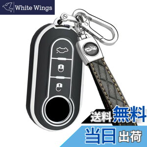 �y���������z[SANRILY] �t�B�A�b�g������ �L�[�P�[�X �L�[�z���_�[ �L�[�J�o�[ �L�[�ی� Fiat 500/500C/500L/500X ���ɓK�p ���� �ی� �����ɂ� �� �h�~ �I�V���� TPU