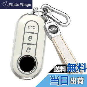 �y���������z[SANRILY] �t�B�A�b�g������ �L�[�P�[�X �L�[�z���_�[ �L�[�J�o�[ �L�[�ی� Fiat 500/500C/500L/500X ���ɓK�p ���� �ی� �����ɂ� �� �h�~ �I�V���� TPU