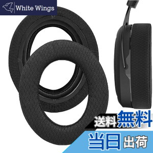 �y���������zGeekria �C���[�p�b�h Comfort �݊��� �p�b�h �R���Z�A Corsair HS70 PRO/ HS60 PRO/ HS50 PRO �w�b�h�z���ɑΉ� �p�b�h �C���[/�C���[�J�b�v (���b�V���t�@�u���b�N/��)