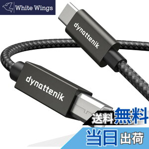 �y���������zdynattenik TrackSync180 | 1.8m USB-C - B �C���^�[�t�F�[�X�A�_�v�^�[ - MIDI�L�[�{�[�h�A�R���g���[���[�A�I�[�f�B�I�C���^�[�t�F�[�X�̍X�V�p | PC�AMac�ALinux�AChrome OS�Ή�