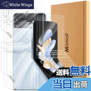 �y���������zMiimall�y6���Z�b�g�z�Ή�Galaxy Z Flip 4 2022 SCG17/SC-54C ���\��t�B���� �S�ʕی� �Ռ��z�� �ȒP�\�t ��U�h�~ �����ߗ� �����h�~ TPU�ގ� �M�����N�V�[ Z Flip 4 2022 �t�B���� Galaxy Z Flip