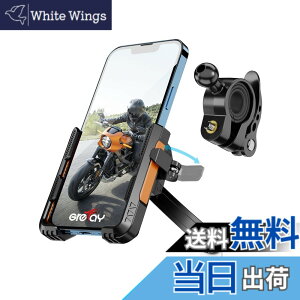 �y���������zGrefay �o�C�N �X�}�z�z���_�[ �~���[ �n���h���o�[�}�E���g�I�[�g�o�C�̓d�b�z�[���_�[�y2�̐ڑ����@+1S�N�C�b�N�����ziPhone 14, 14Plus, 14pro, 14pro max, 14mini, 13 13 pro max 13 mini, 12 min