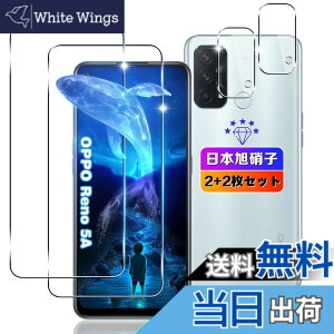 �y���������z�ywnunbg 2+2���Z�b�g�z �Ή� OPPO Reno5 A �K���X�t�B���� 2��+ �����Y�t�B���� 2���y���{���Ɏq�f�ލ̗p �d�x9H ��U�h�~ �z �Ή� Reno5 A �t�B���� �t�� �����K���X �ی�t�B���� ����