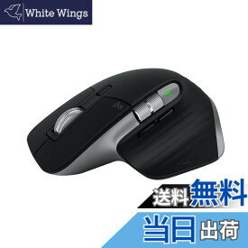 【送料無料】Logicool MX MASTER 3S for Mac パフォーマンス ワイヤレス マウス 静音 MX2300MSG Logi Bolt Bluetooth Unifying非対応 8000dpi 高速スクロールホイール USB-C-C 充電式 mac iPad 無線 ワイヤレスマウス MX2300 スペースグレー 国内正規品