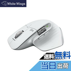 【送料無料】Logicool MX MASTER 3S for Mac パフォーマンス ワイヤレス マウス 静音 MX2300MPG Logi Bolt Bluetooth Unifying非対応 8000dpi 高速スクロールホイール USB-C-C 充電式 mac iPad 無線 ワイヤレスマウス MX2300 ペイルグレー 国内正規品