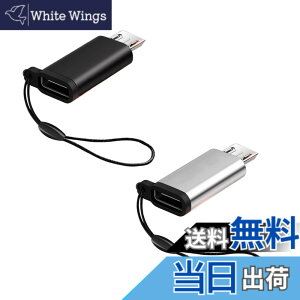 �y���������zLIKENNY USB �ϊ��A�_�v�^�[ Type C to Micro �ϊ��R�l�N�^ �f�[�^�]�� �[�d �}�C�N�� �Z�b�g �X�g���b�v�t �����h�~ �}���[�d�ƃf�[�^ �~�j�E������ Xperia�AGalaxy�ANexus�AHUAWEI�Ȃ�Micro USB